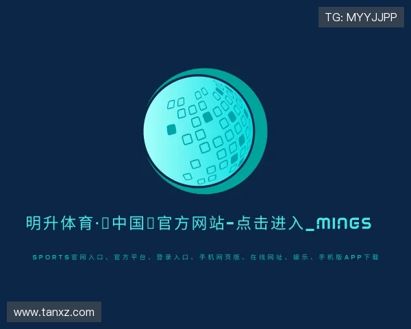知道明升体育官方网址